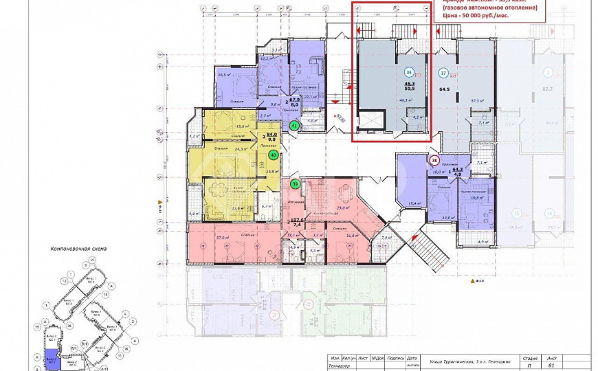 Продам торговое помещение, 50,5 м² фото