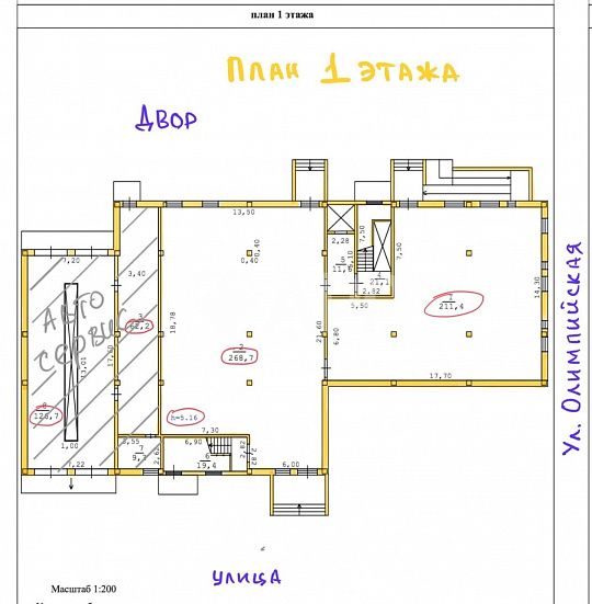 Свободного назначения, 211 м² фото