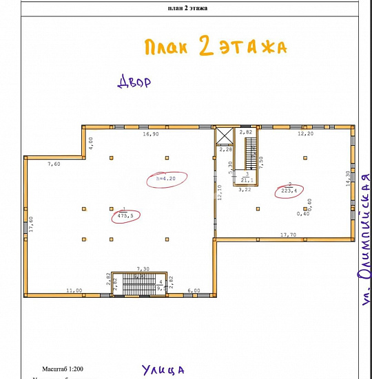 Свободного назначения, 211 м² фото