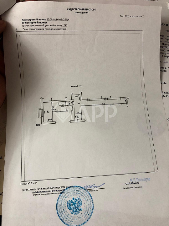 Продам помещение свободного назначения, 13,3 м² фото