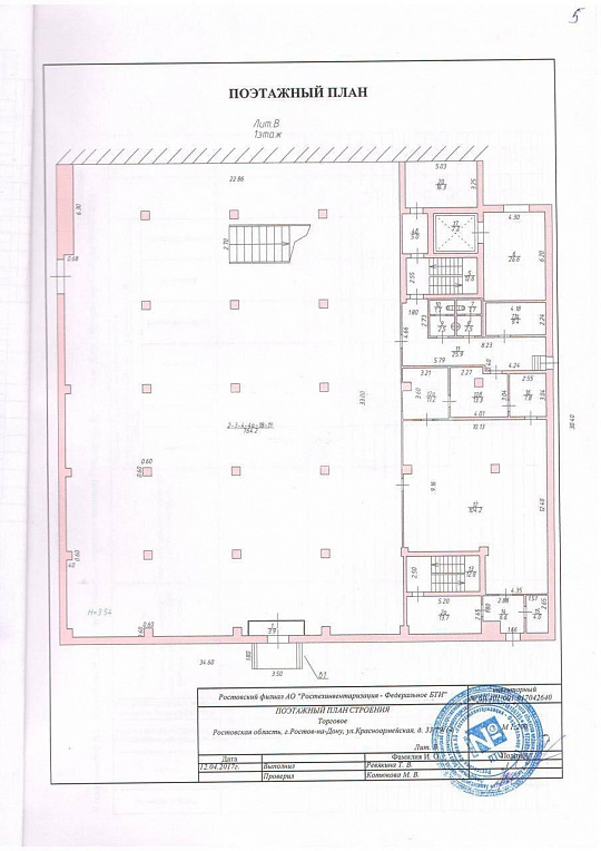  70-140м² собственник/осталось одно на этаже/торговля  фото