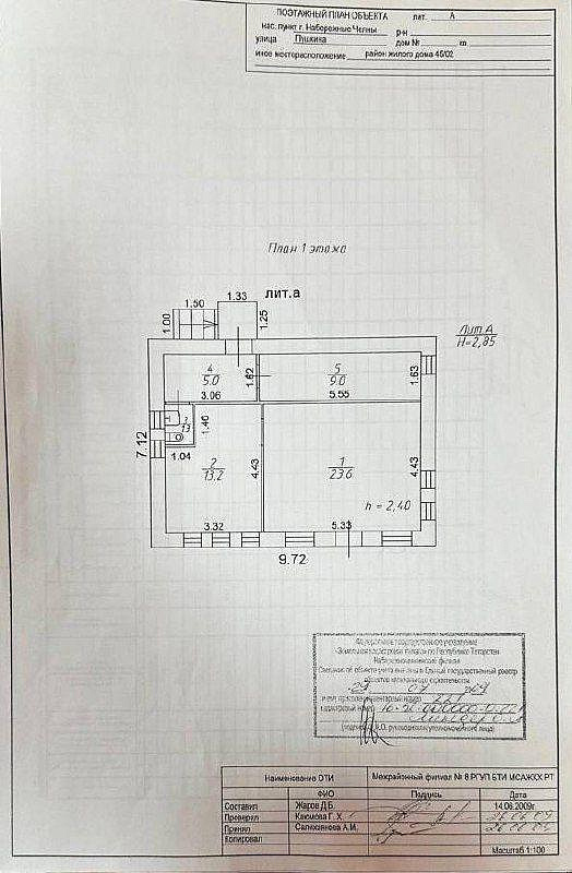 Продам отдельно стоящее здание, 52,1 м² фото