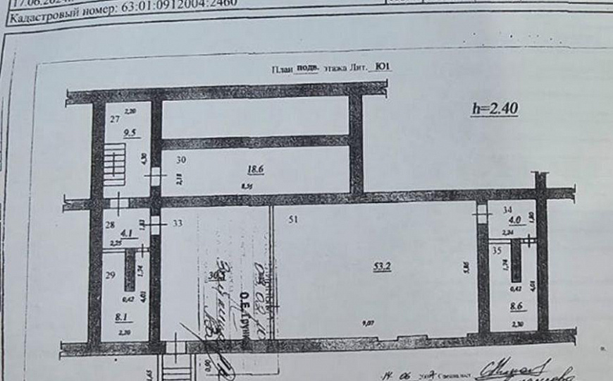 Помещение свободного назначения, 132 м² фото