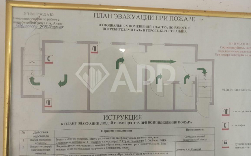 Продаю помещение свободного назначения, 357 м² фото