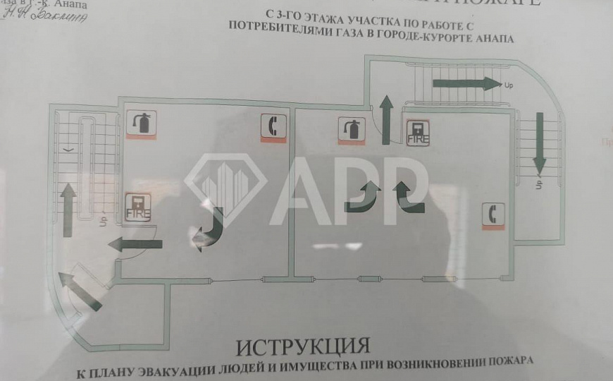 Продаю помещение свободного назначения, 357 м² фото