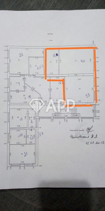 Продам помещение свободного назначения, 300 м² фото