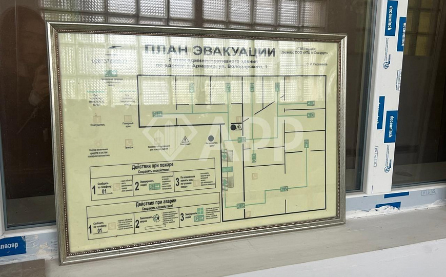 Продам помещение свободного назначения, 300 м² фото