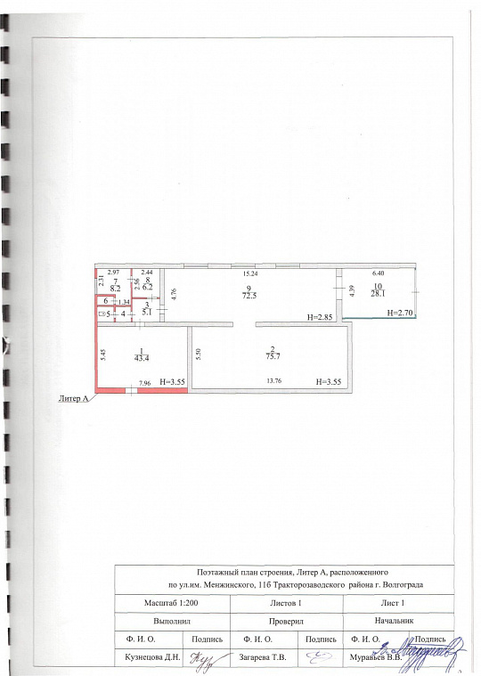 Здание под магазин, мед. центр, услуги 244 м² фото