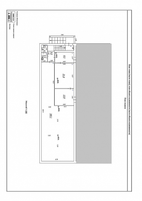 Сдам отдельно стоящее здание, 165 м² фото