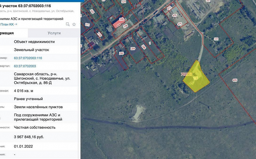 Продам помещение свободного назначения, 100 м² фото