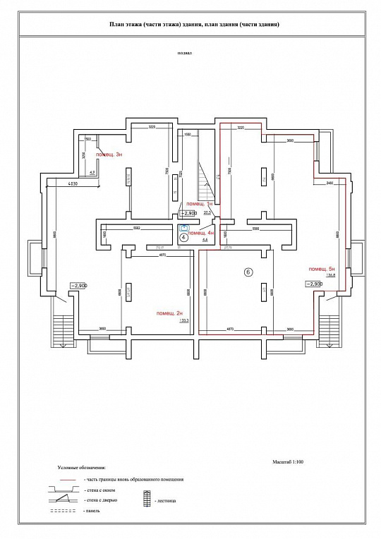 Сдам помещение свободного назначения, 137 м² фото