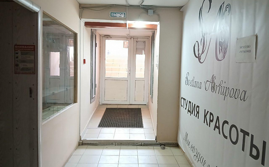 Готовый Арендный бизнес  фото