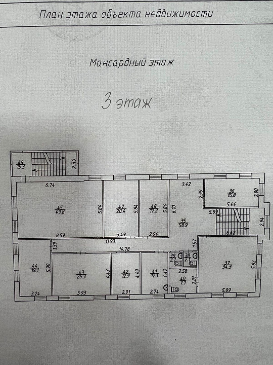 Офис  450м²  фото