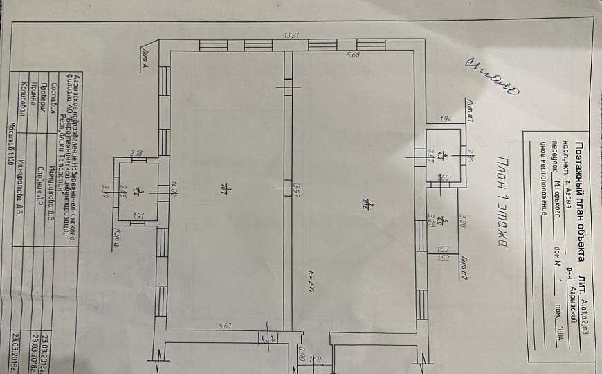 Помещение с арендаторами, готовый арендный бизнес! фото