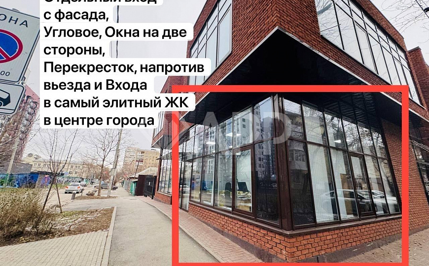 Угол/Ремонт/63м2/Офис/Магазин/Аптека фото