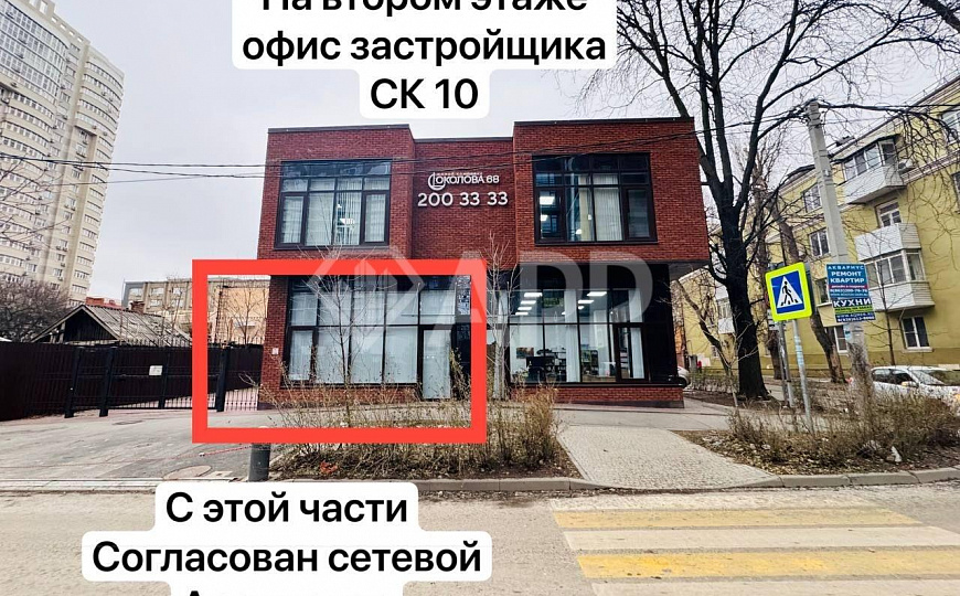 Угол/Ремонт/63м2/Офис/Магазин/Аптека фото