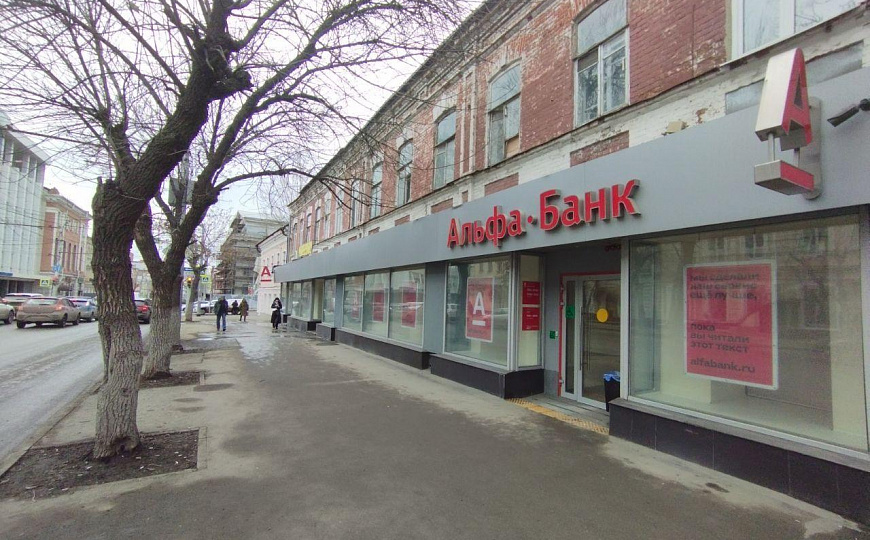 Помещение 330 м2 в самом центре Саратова с большим трафиком. фото