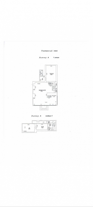 Угловое здание/ Общепит/Магазин/Садовая фото