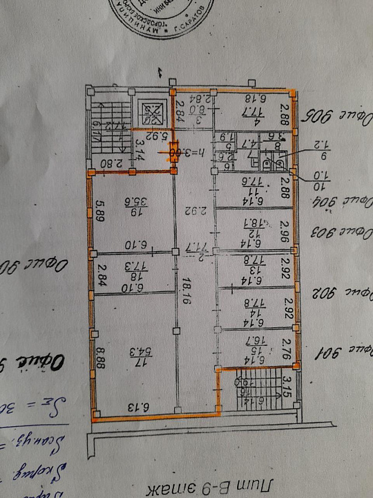 Офис в центре города фото