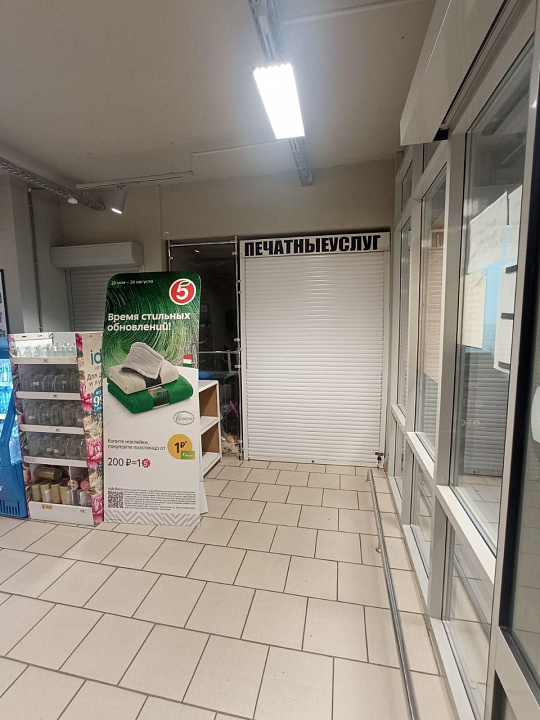 Сдается торговая точка 5 м² фото