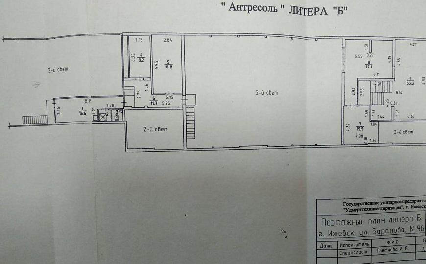 Продается база с земельным участком фото