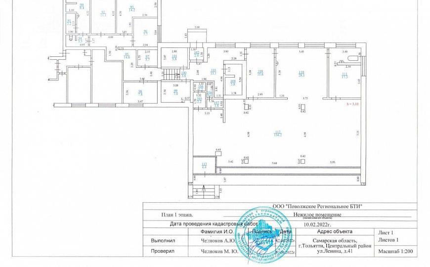 Сдам помещение свободного назначения, 318 м² фото