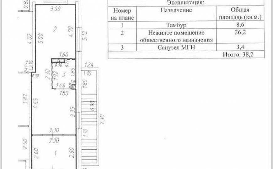 Помещение свободного назначения фото