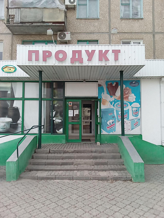  Помещение под магазин, аптеку, кафе,123,5м²  фото