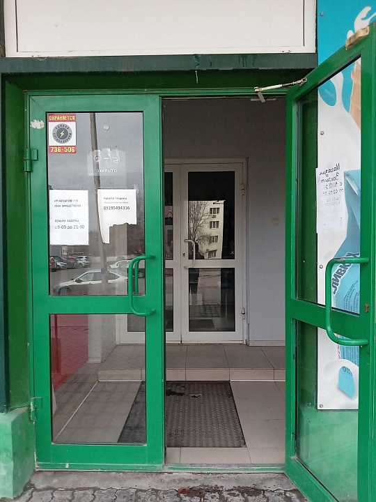  Помещение под магазин, аптеку, кафе,123,5м²  фото