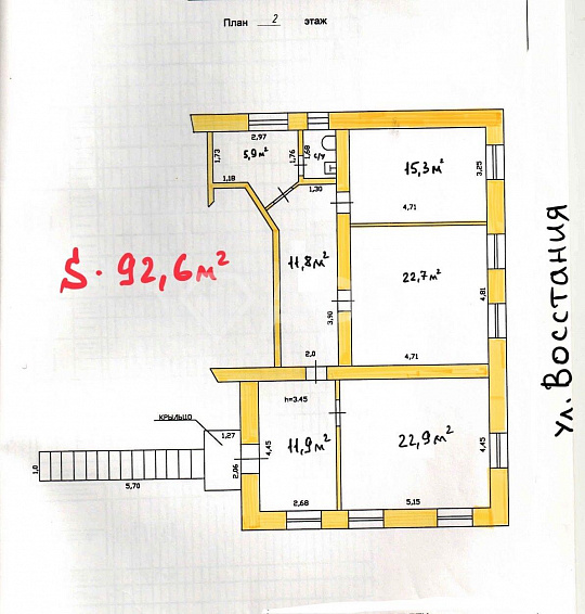 Продаю помещение 92,6м²  рядом с Химградом. фото
