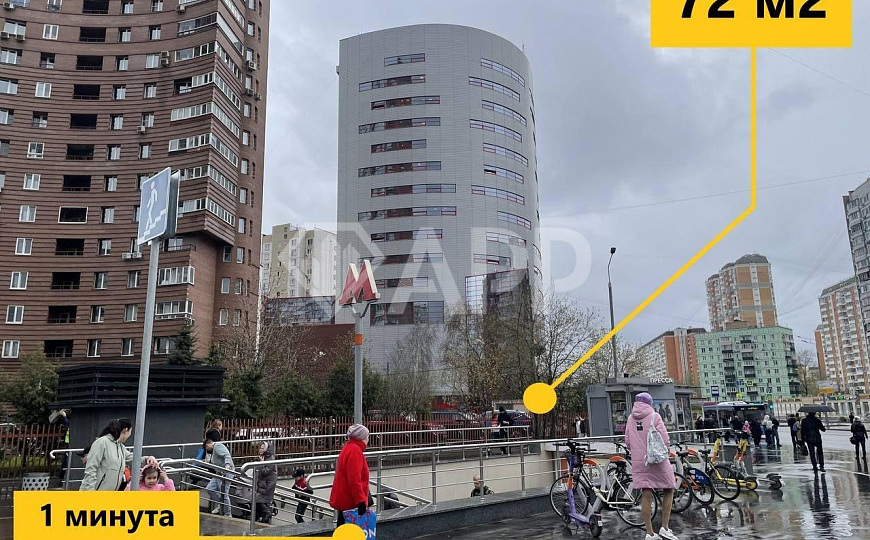 Свободное назначение, 72 м² фото