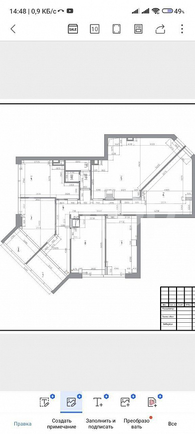 140,8м² на 1-ом этаже с парковкой  фото