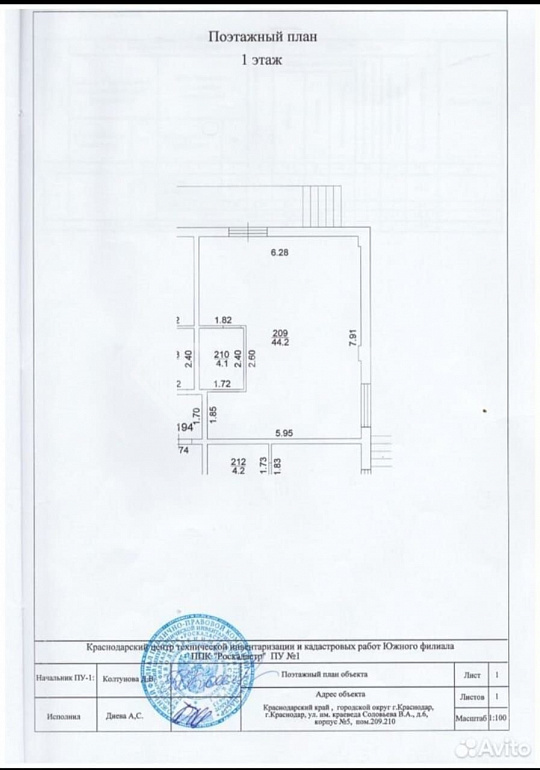 Сдам помещение свободного назначения, 48,3 м² фото
