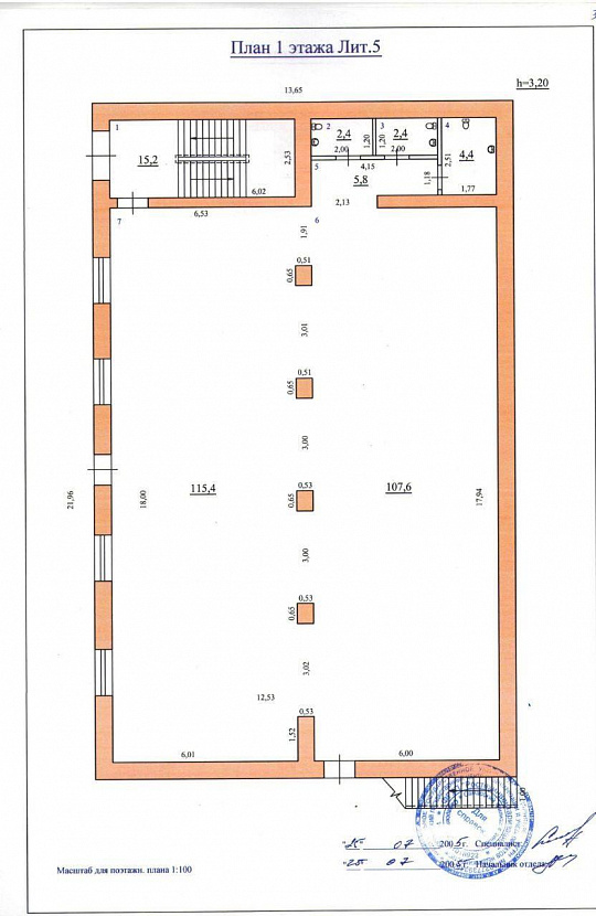 Помещение свободного назначения, 235 м² фото