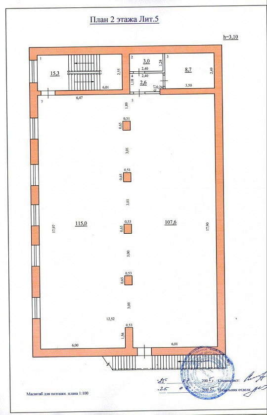 Помещение свободного назначения, 235 м² фото