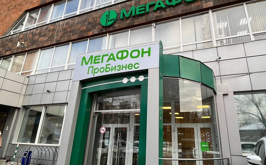 Продам бизнес-центр/офисный центр, 1 450 м² фото