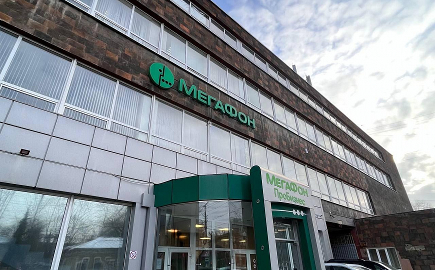 Продам бизнес-центр/офисный центр, 1 450 м² фото