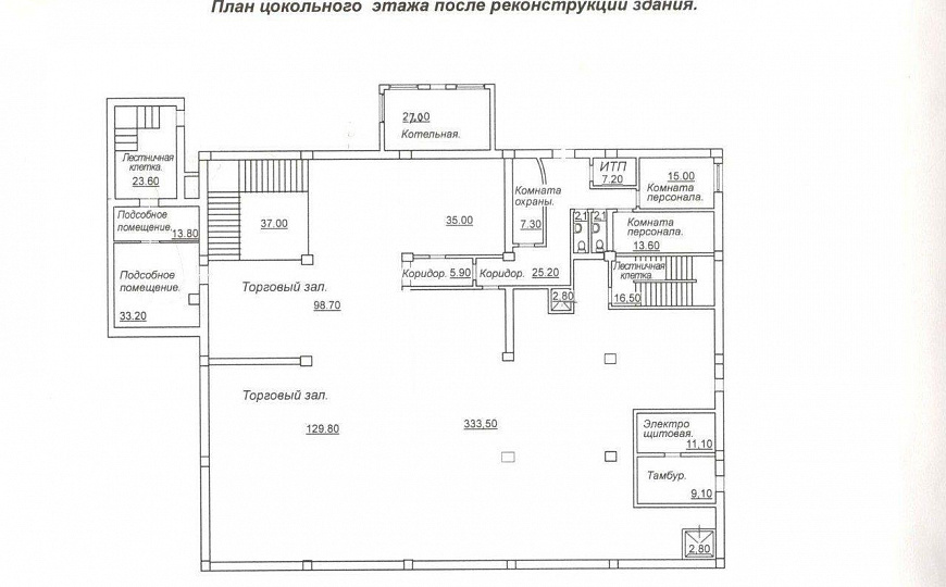 Здание 4018,6 м² фото