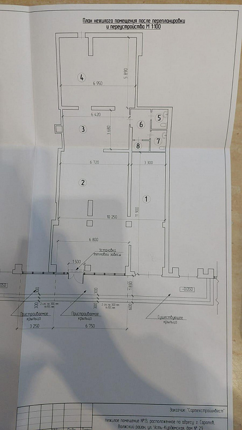 Продам помещение свободного назначения, 197 м² фото
