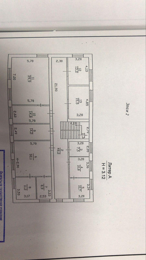Продам отдельно стоящее здание, 480 м² фото
