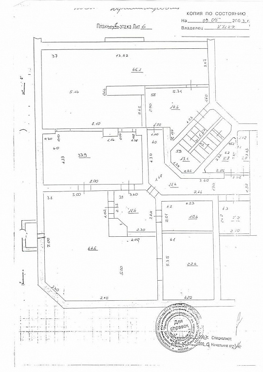 Помещение свободного назначения, 265 м² фото