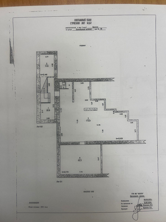 Сдам отдельно стоящее здание, 190 м² фото