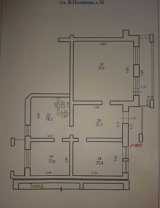 Помещение свободного назначения, 127 м² фото