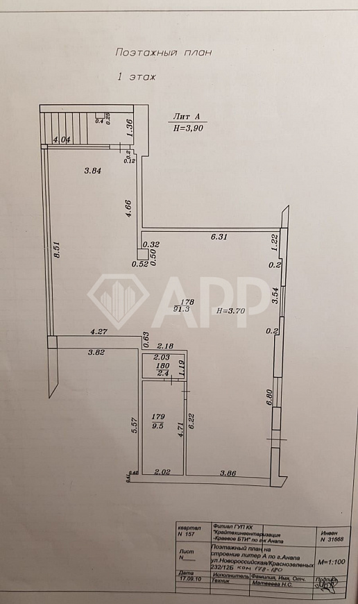 Продаю торговое помещение, 103,2 м² фото