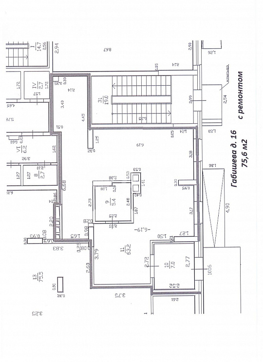 Офис 86.9 м², с НДС фото
