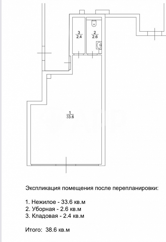 Продам помещение свободного назначения, 38,6 м² фото