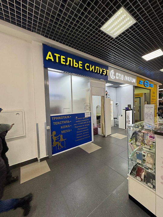 Помещение под ателье с высокой проходимостью в ТРЦ Экватор фото