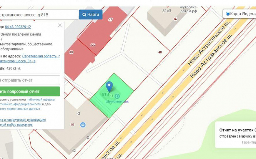 Продам отдельно стоящее здание, 53,2 м² фото