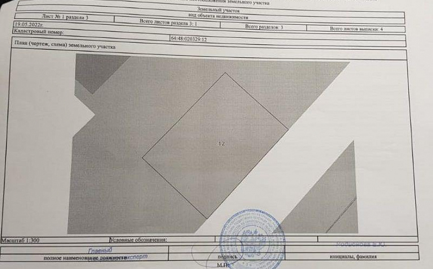 Продам отдельно стоящее здание, 53,2 м² фото