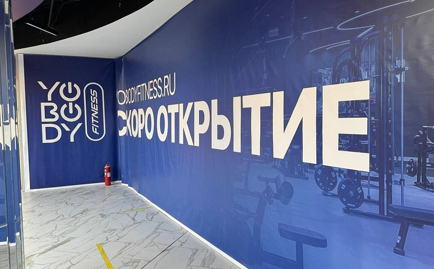 Помещение под ночной клуб/ресторан в ТЦ Экватор фото